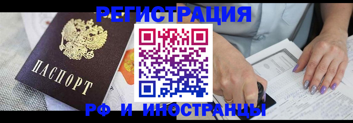 форма 3 в Алтае