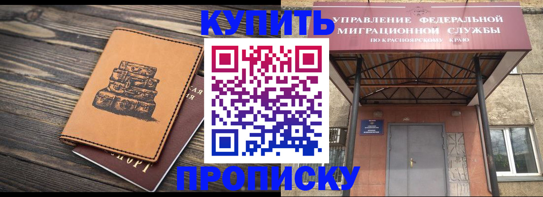 форма 3 в Алтае