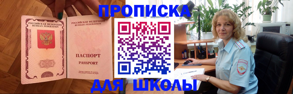 форма 3 в Алтае